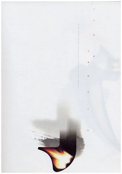 1999_eternity_2.jpg?type=w1200