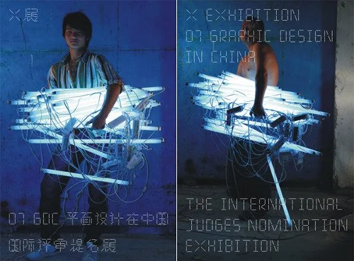 work-x-exhibition-mask9.jpg?type=w1200