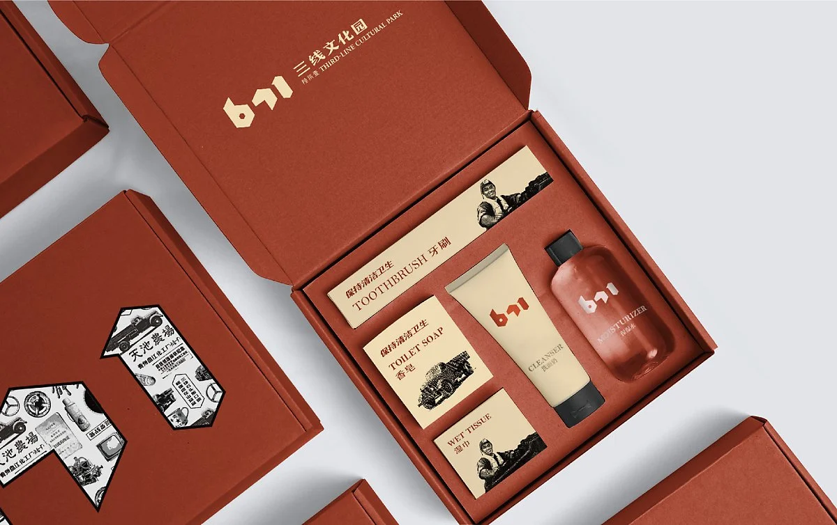 671%E4%B8%89%E7%BA%BF%E6%96%87%E5%8C%96%E9%85%92%E5%BA%97-8.jpg?type=w1200