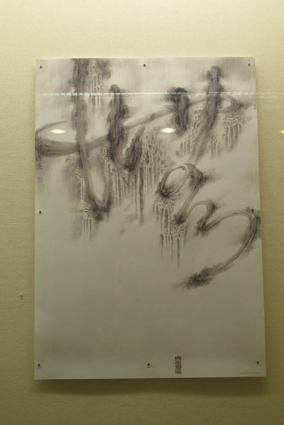 2011_typo-2.JPG?type=w1200