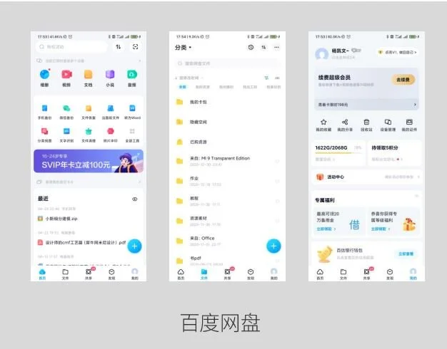 baiduwang.JPG?type=w1200