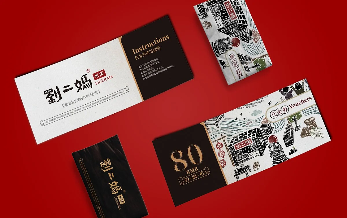 %E5%88%98%E4%BA%8C%E5%A6%88%E7%B1%B3%E7%9A%AE-7.jpg?type=w1200