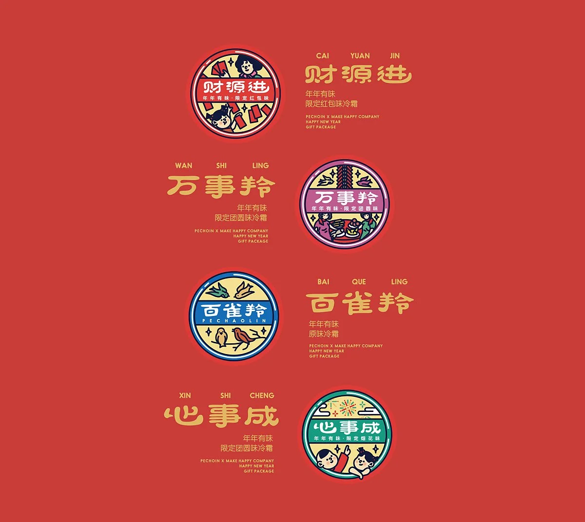 PECHOIN%C3%97Make_Happy_Company%E3%80%8F-10.jpg?type=w1200