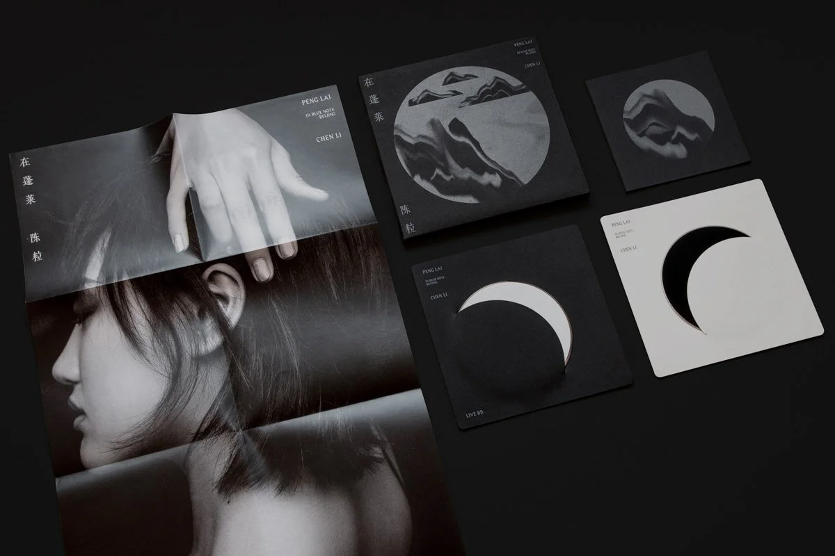 Peng_Lai_by_Chen_Li_%E9%99%B3%E7%B2%92%E3%80%8A%E5%9C%A8%E8%93%AC%E8%90%8A%E3%80%8B-4.jpg?type=w1200