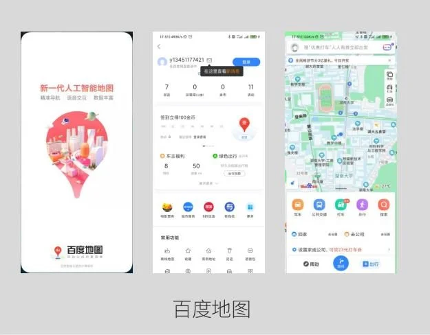 baiduditu.JPG?type=w1200