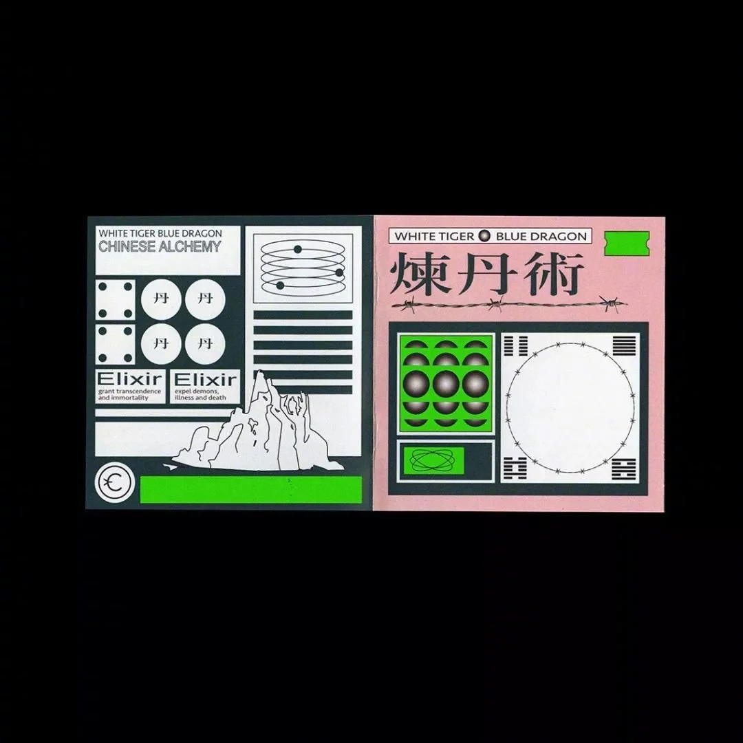 White_Tiger_%C2%B7_Blue_Dragon.jpg?type=w1200