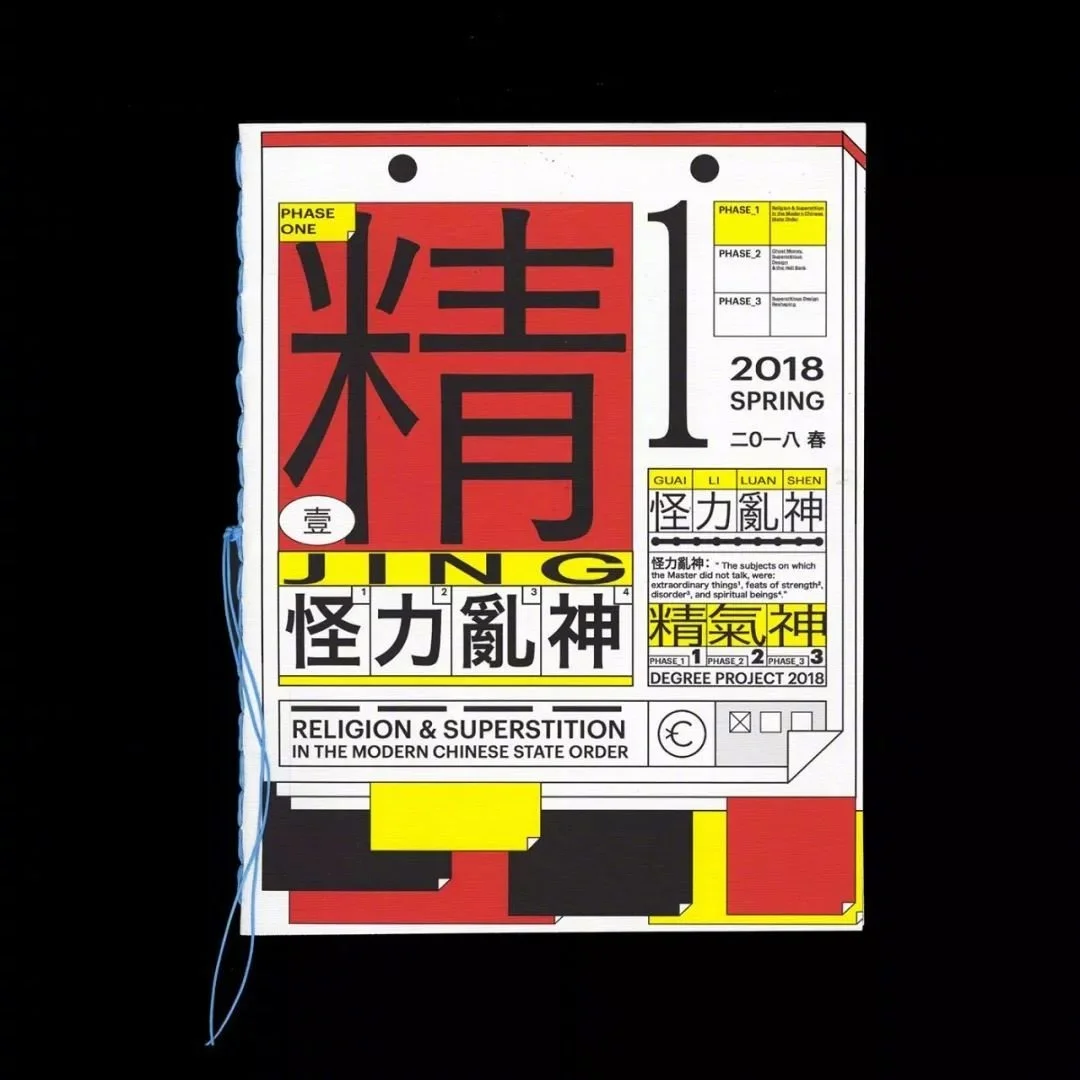 %E6%80%AA%E5%8A%9B%E4%B9%B1%E7%A5%9E.jpg?type=w1200