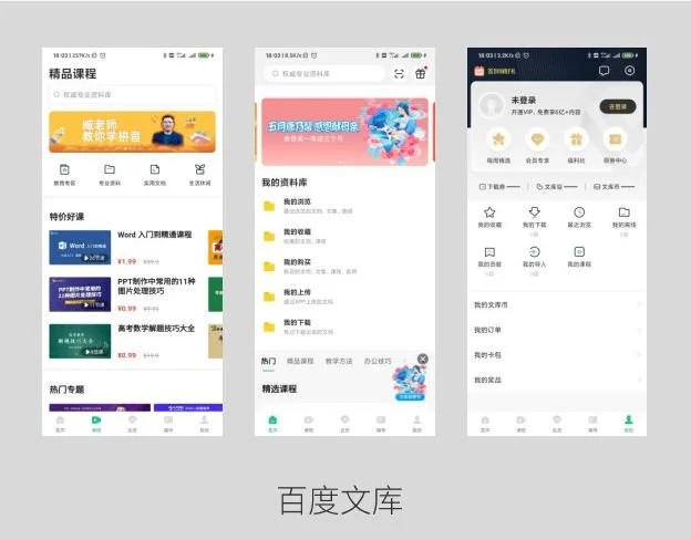 baidu_wen.JPG?type=w1200