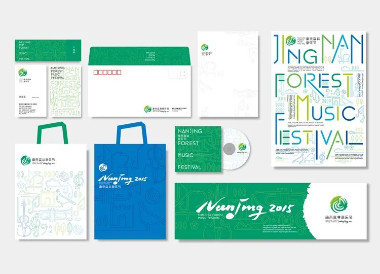 %E9%9F%B3%E4%B9%90%E8%8A%82-2.jpg?type=w1200