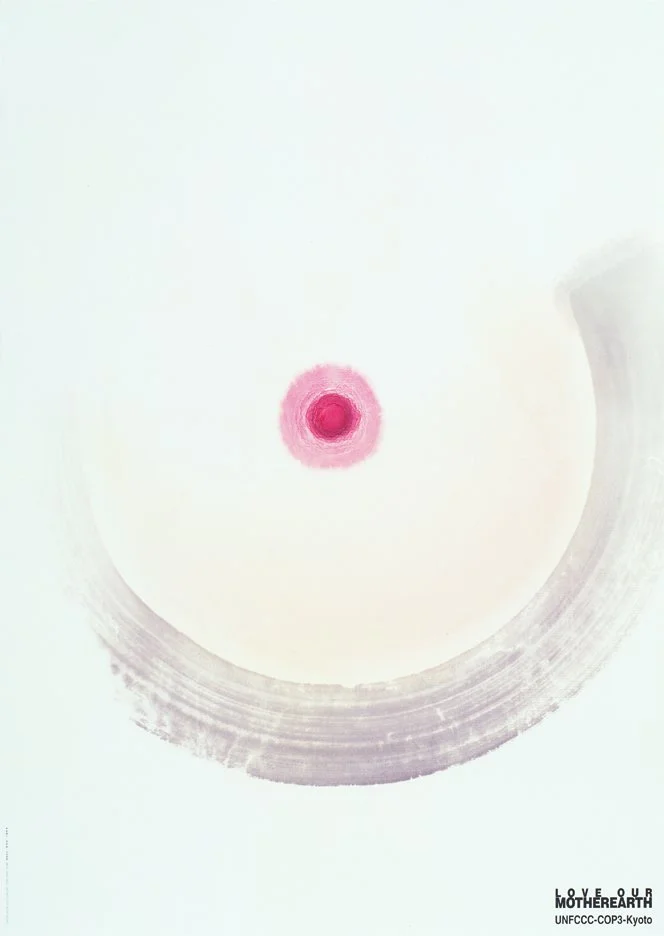 1989_Love_Our_Motherearth_%E6%88%91%E6%84%9B%E5%A4%A7%E5%9C%B0%E4%B9%8B%E6%AF%8D%E6%B5%B7%E5%A0%B1.jpg?type=w1200