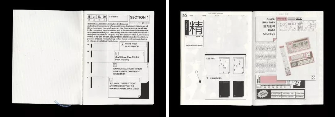 %E6%80%AA%E5%8A%9B%E4%B9%B1%E7%A5%9E-6.jpg?type=w1200