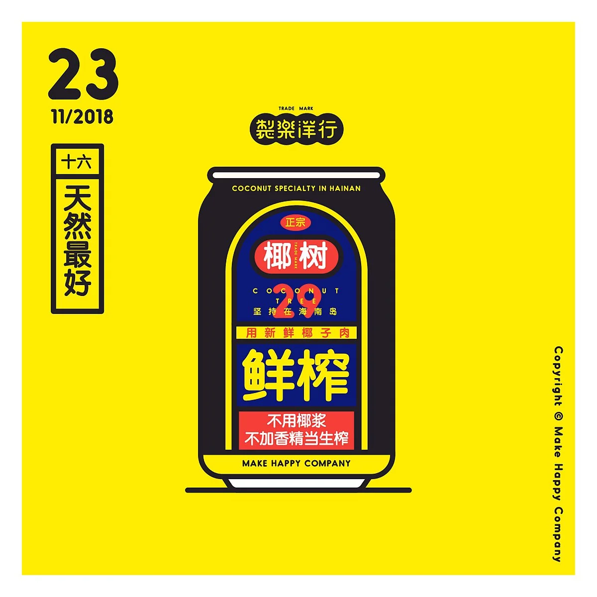 1e91a878786857.5caef2b98447f.jpg?type=w1200