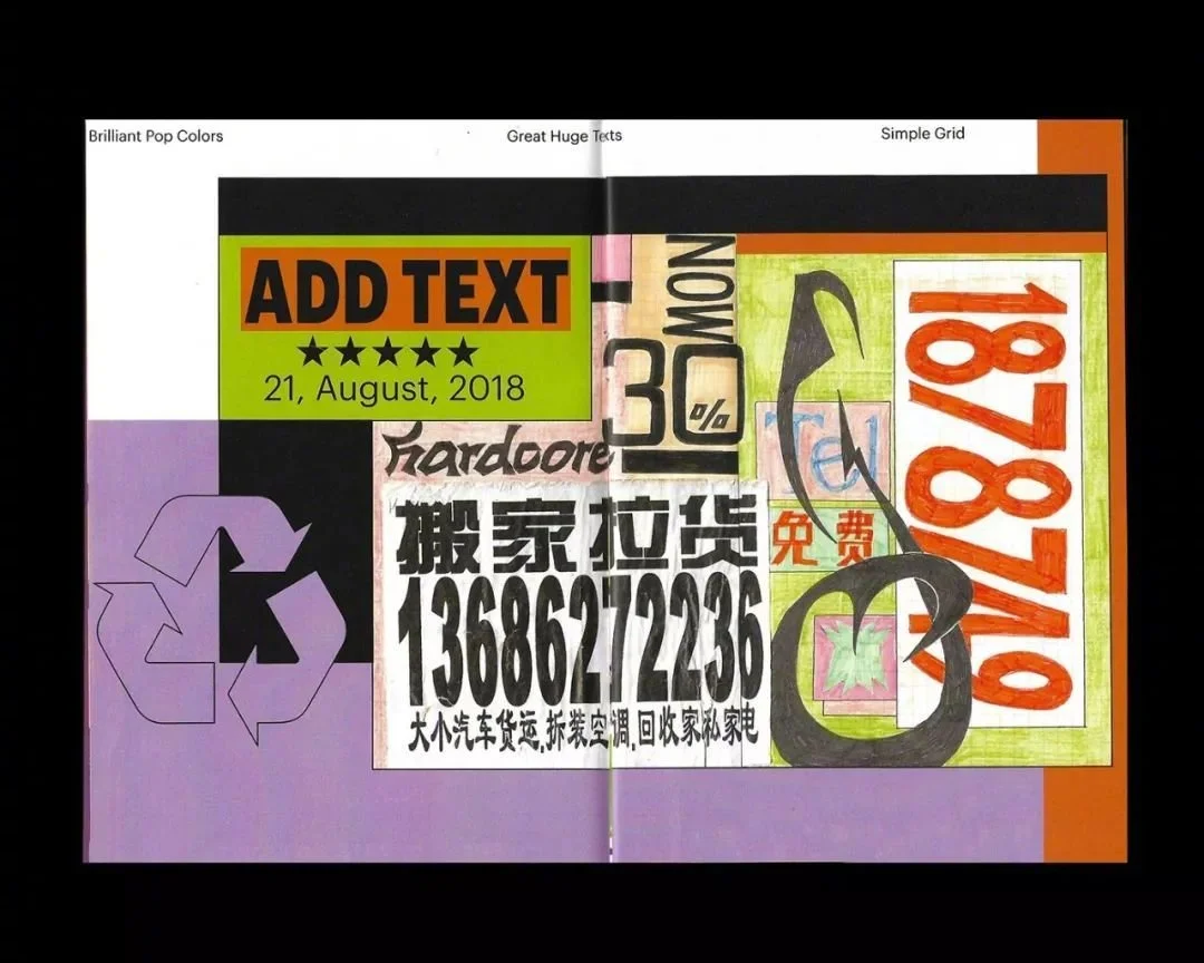 KITSCH3.jpg?type=w1200