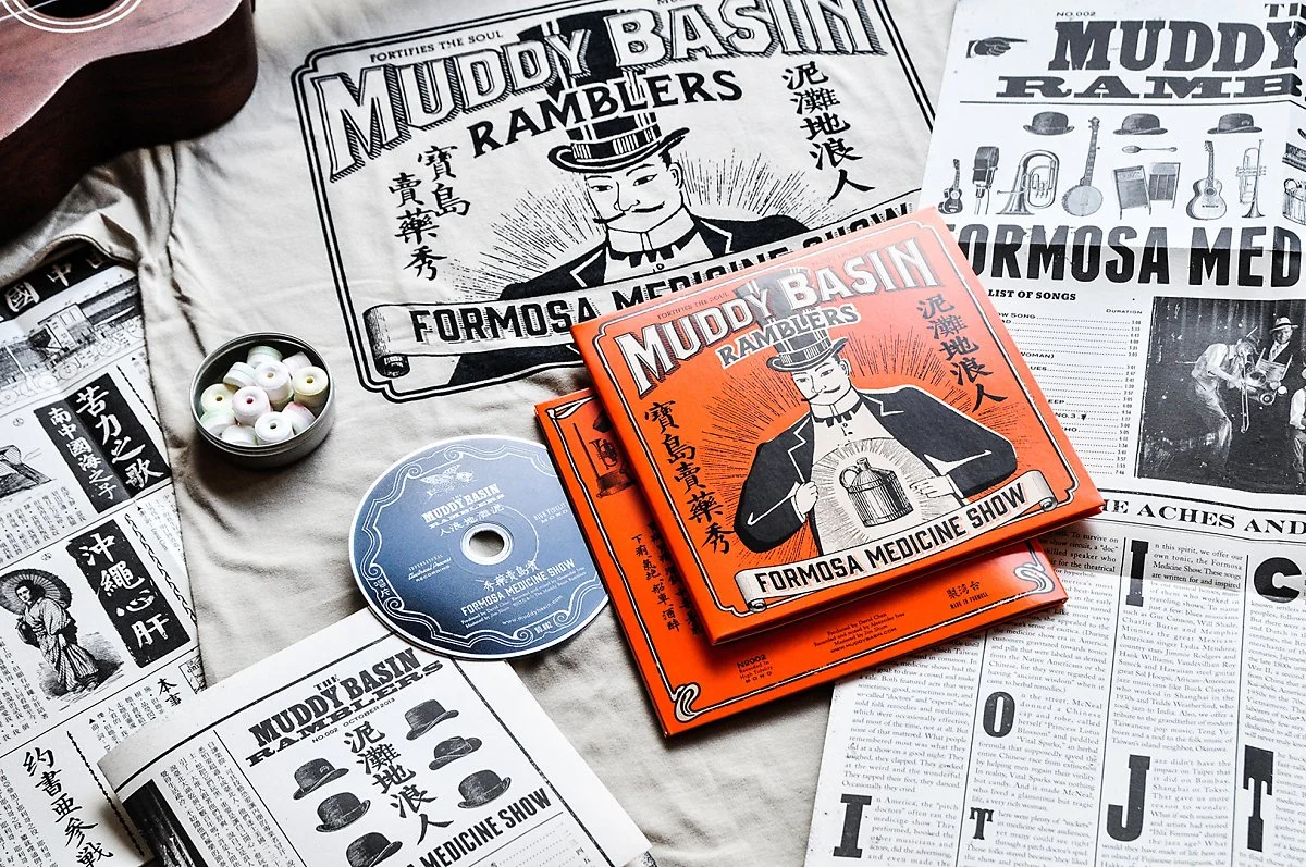 The_Muddy_Basin_Ramblers_-_Formosa_Medicine_Show-7.jpg?type=w1200