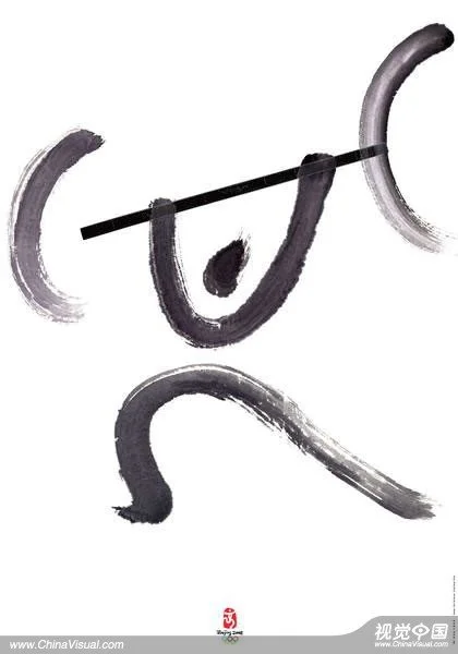 2006_beijing_olympic3.jpg?type=w1200