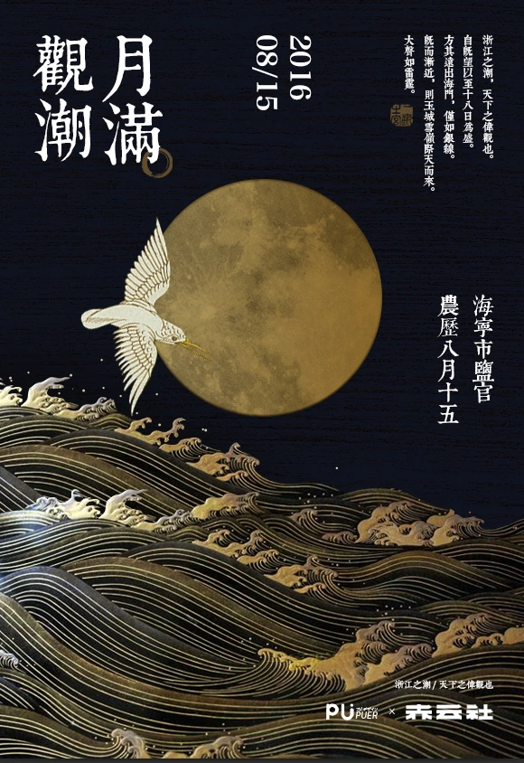 %E8%B5%A4%E4%BA%91%E5%88%9B%E6%84%8F%E8%AE%BE%E8%AE%A1%E7%A0%94%E4%B9%A0%E7%A4%BE-9.png?type=w1200