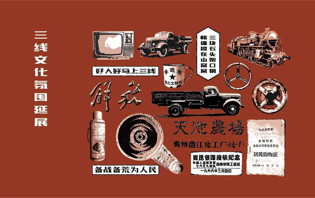 671%E4%B8%89%E7%BA%BF%E6%96%87%E5%8C%96%E9%85%92%E5%BA%97-4.jpg?type=w1200