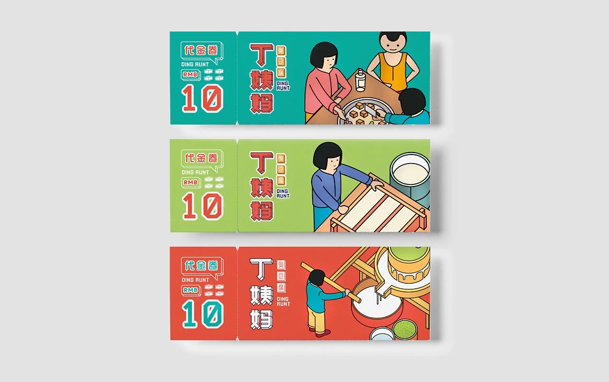 %E6%B8%85%E9%95%87%E4%B8%81%E5%A7%A8%E5%A6%88%E8%87%AD%E8%B1%86-9.jpg?type=w1200