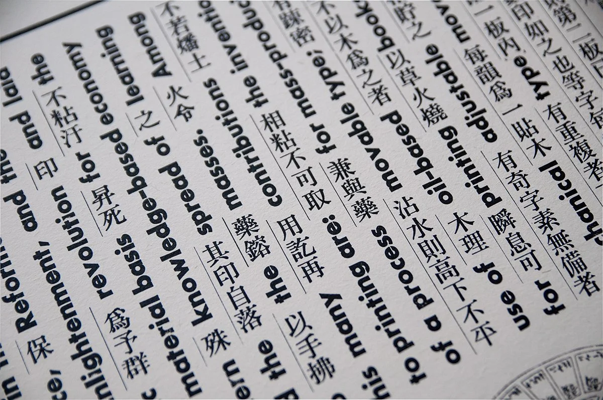 Created_for_the_exhibition_%E2%80%9CBook_of_Time-5.jpg?type=w1200