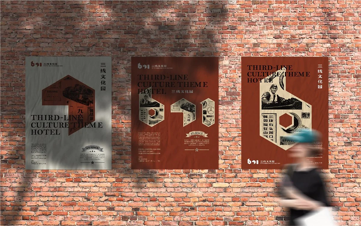 671%E4%B8%89%E7%BA%BF%E6%96%87%E5%8C%96%E9%85%92%E5%BA%97-12.jpg?type=w1200