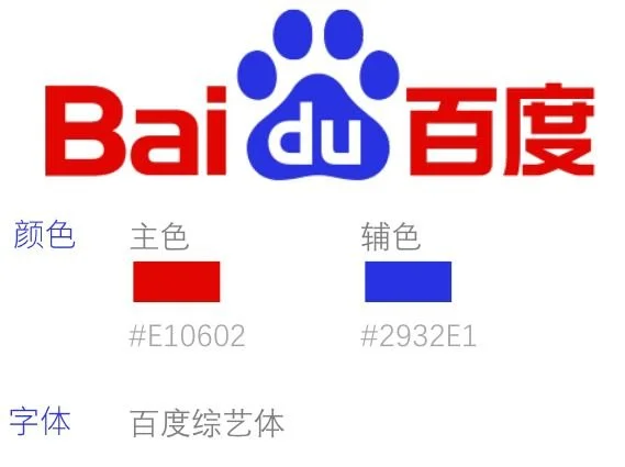 baidulogo_color.JPG?type=w1200