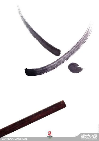 2006_beijing_olympic4.jpg?type=w1200