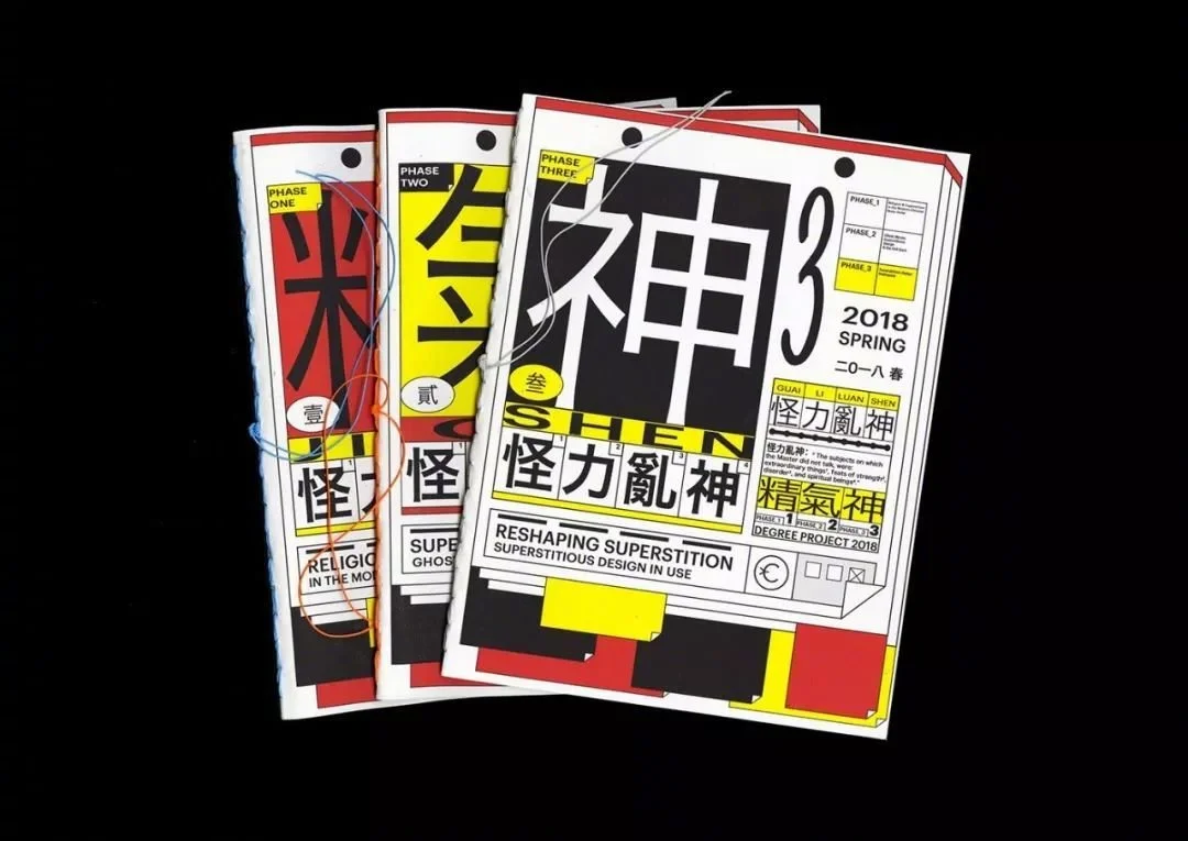 %E6%80%AA%E5%8A%9B%E4%B9%B1%E7%A5%9E-2.jpg?type=w1200