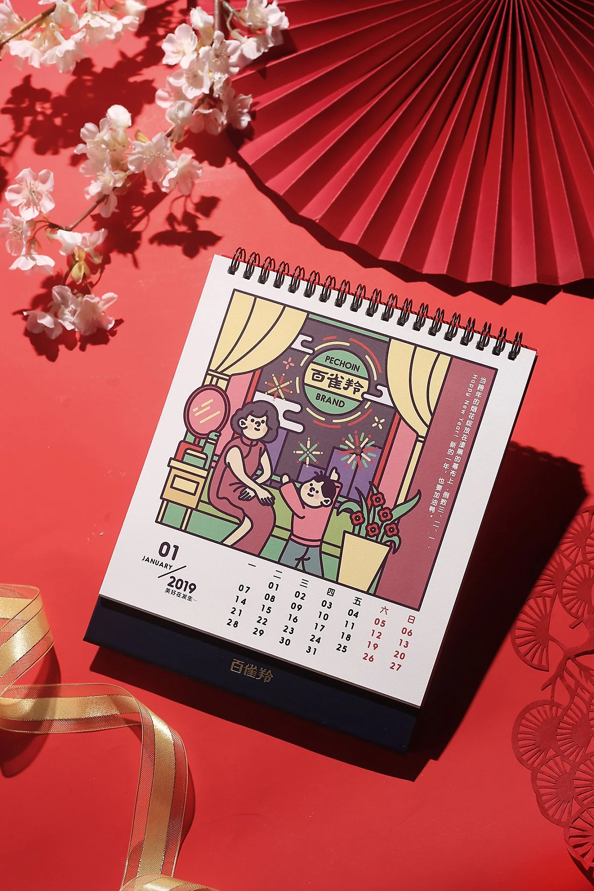 PECHOIN%C3%97Make_Happy_Company%E3%80%8F-111111.jpg?type=w1200