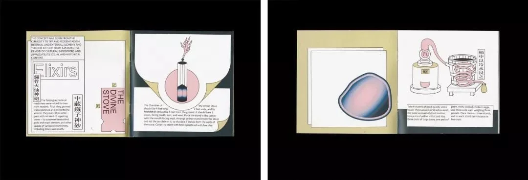 White_Tiger_%C2%B7_Blue_Dragon02.jpg?type=w1200