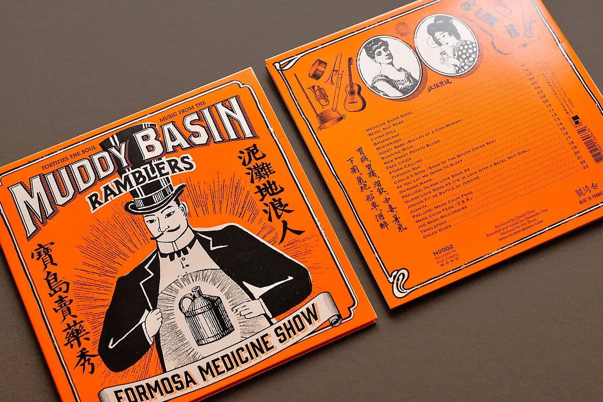 The_Muddy_Basin_Ramblers_-_Formosa_Medicine_Show-3.jpg?type=w1200