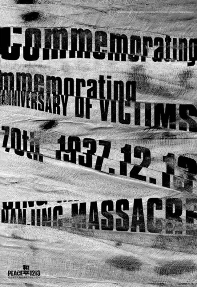 %E5%92%8C%E5%B9%B31213_%EF%BD%9C%E9%93%AD%E8%AE%B01213.JPEG?type=w1200