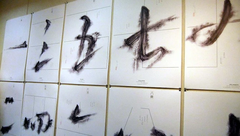 2010_Ten_Principles_of_Landscape_Painting_poster_series.jpg?type=w1200