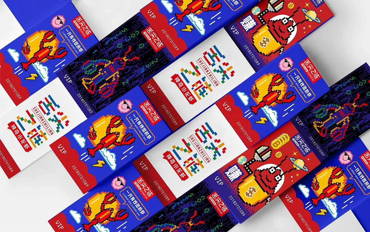 %E8%88%8C%E5%B0%96%E4%B9%8B%E9%93%BE%E5%B0%8F%E9%BE%99%E8%99%BE-8.jpg?type=w1200