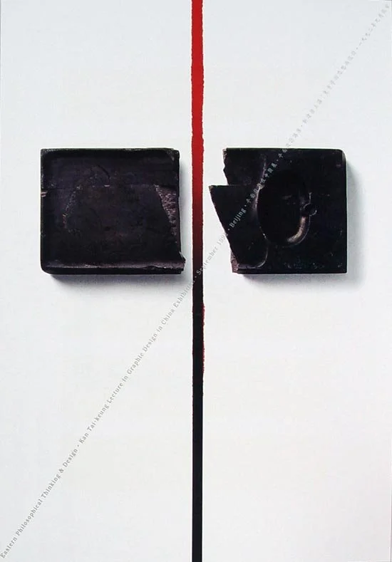 1992_kantaikeung_lecture_in_graphic_design_in_china_exhibition.jpg?type=w1200