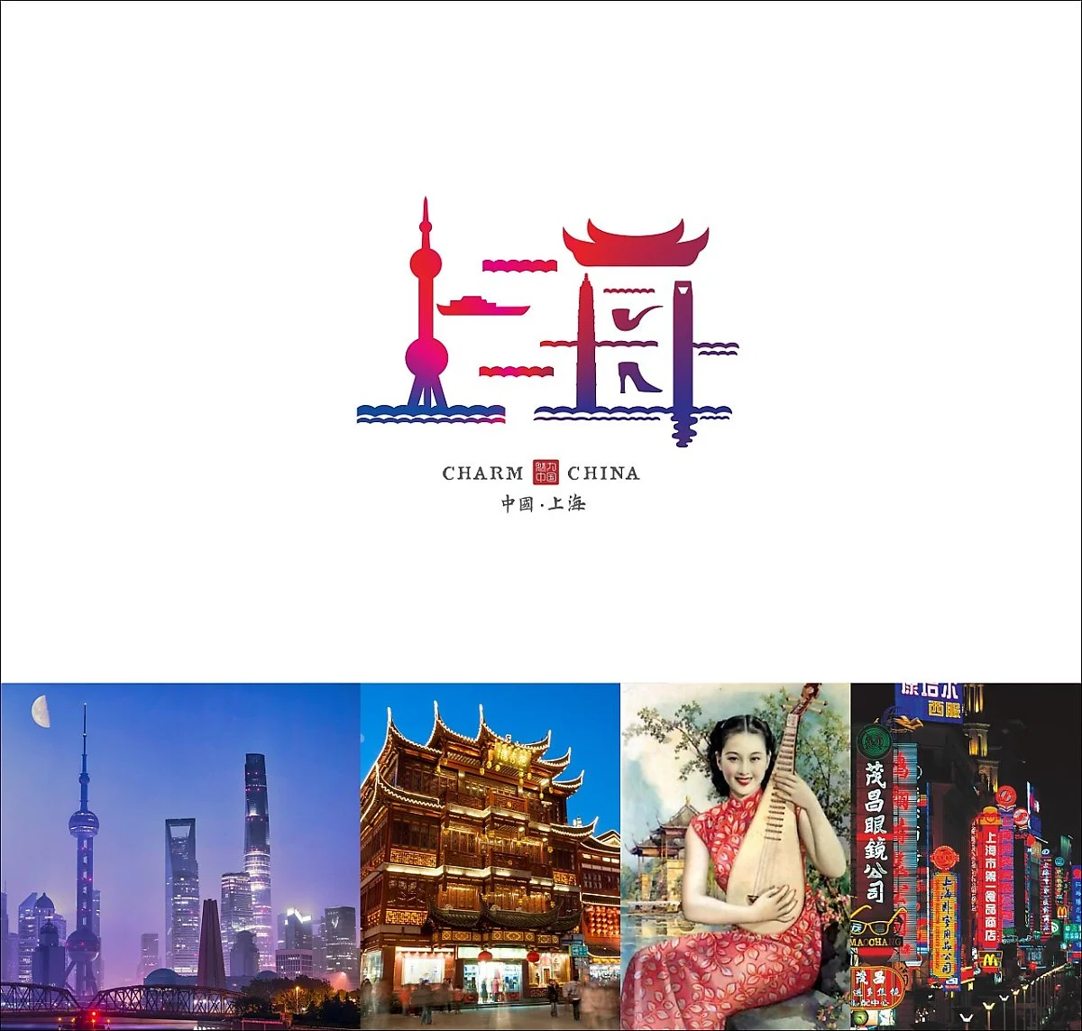 %E5%9F%8E%E5%B8%82%E5%AD%97%E4%BD%93%E7%AC%AC%E4%B8%80%E5%AD%A3-232.jpg?type=w1200