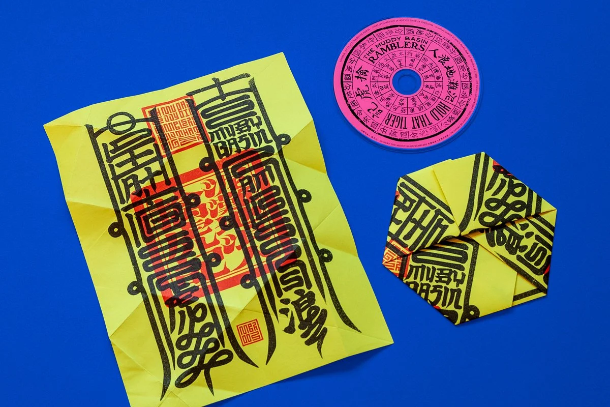 Hold_That_Tiger-7.jpg?type=w1200