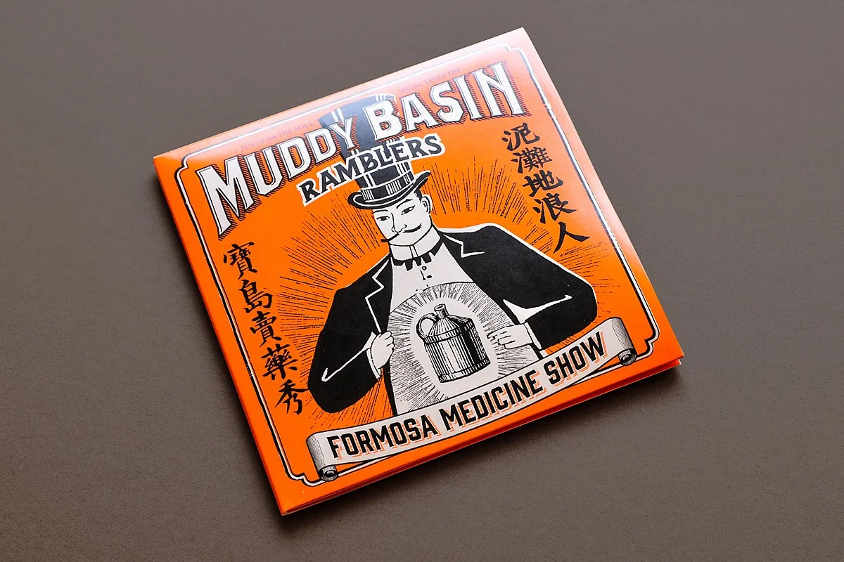 The_Muddy_Basin_Ramblers_-_Formosa_Medicine_Show-1.jpg?type=w1200