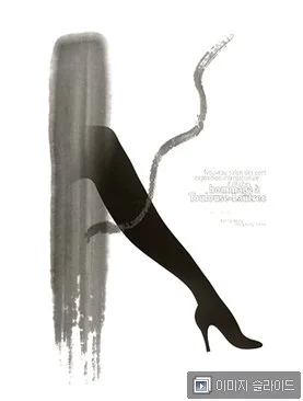 2002_Hommage_a_Toulouse_Lautrec.jpg?type=w1200