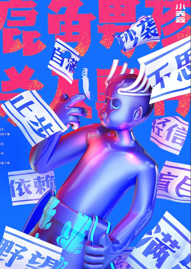 %E8%B5%A4%E4%BA%91%E5%88%9B%E6%84%8F%E8%AE%BE%E8%AE%A1%E7%A0%94%E4%B9%A0%E7%A4%BE-4.png?type=w1200