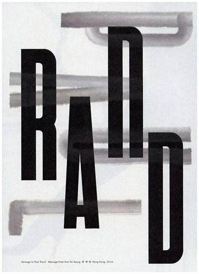 1997_homage_to_paul_land.jpg?type=w1200