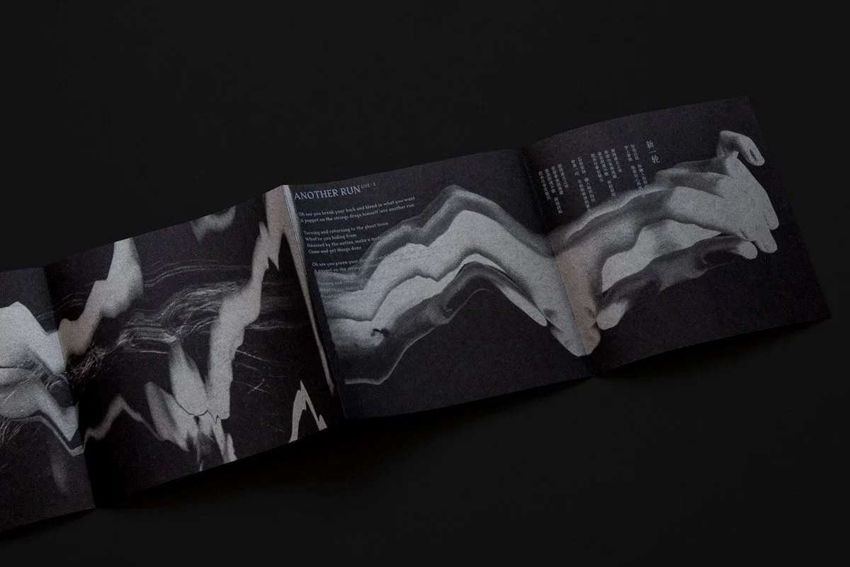 Peng_Lai_by_Chen_Li_%E9%99%B3%E7%B2%92%E3%80%8A%E5%9C%A8%E8%93%AC%E8%90%8A%E3%80%8B-6.jpg?type=w1200