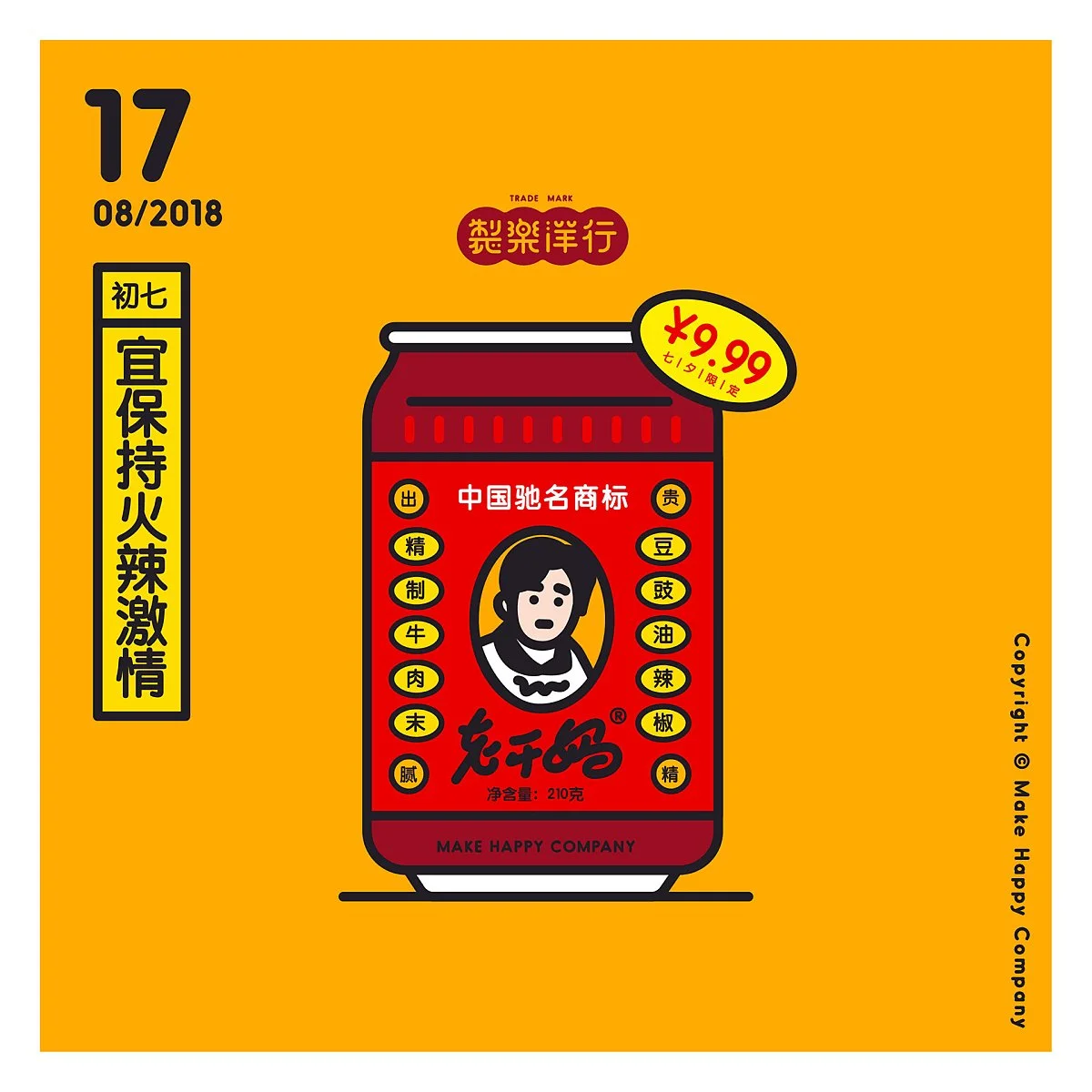 b3545778786857.5caef2b98377b.jpg?type=w1200