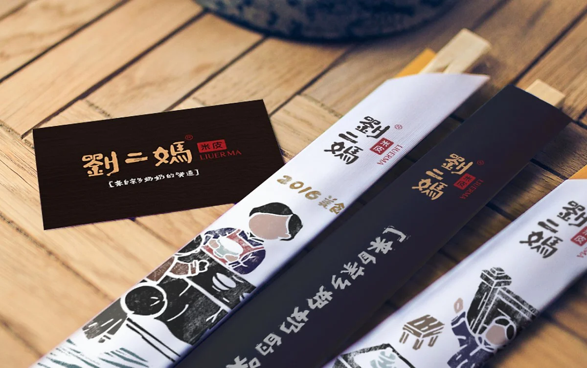 %E5%88%98%E4%BA%8C%E5%A6%88%E7%B1%B3%E7%9A%AE-10.jpg?type=w1200