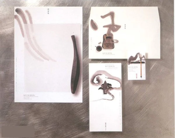 1995_Passion_for_Words_-_wind2.jpg?type=w1200