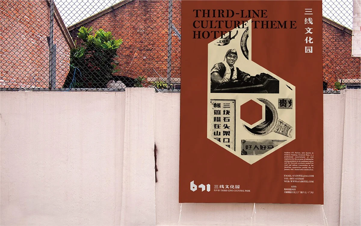 671%E4%B8%89%E7%BA%BF%E6%96%87%E5%8C%96%E9%85%92%E5%BA%97-13.jpg?type=w1200