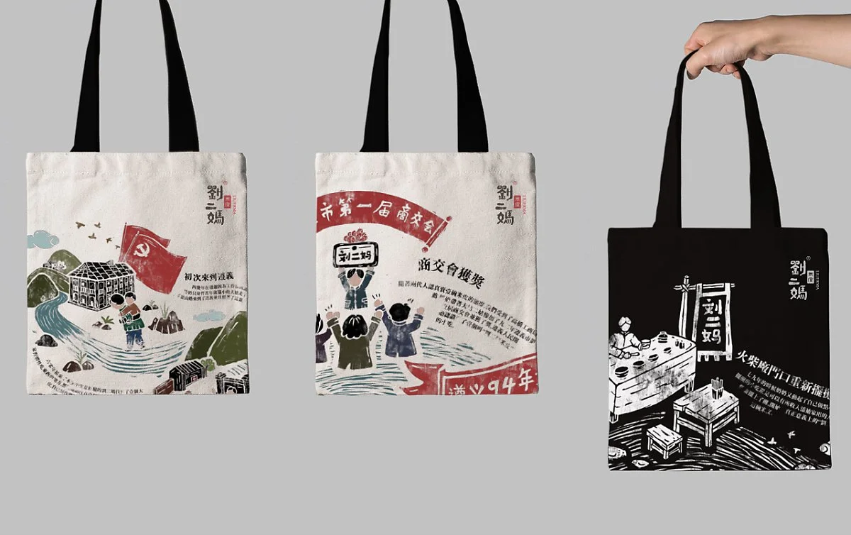 %E5%88%98%E4%BA%8C%E5%A6%88%E7%B1%B3%E7%9A%AE-8.jpg?type=w1200