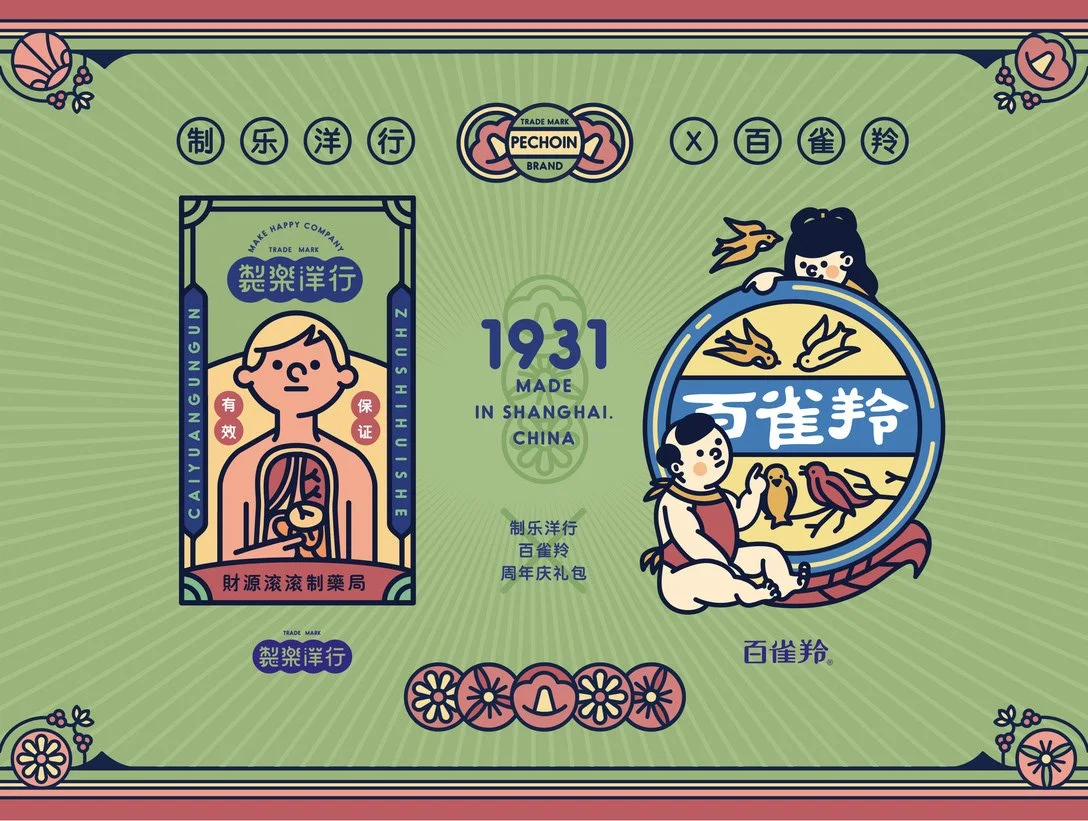 dac35769622259.5b87a434bd010.jpg?type=w1200