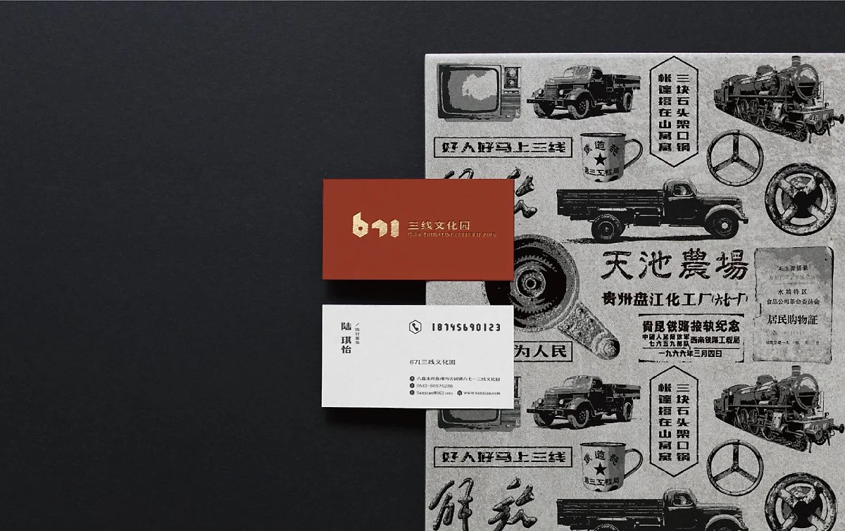 671%E4%B8%89%E7%BA%BF%E6%96%87%E5%8C%96%E9%85%92%E5%BA%97-5.jpg?type=w1200