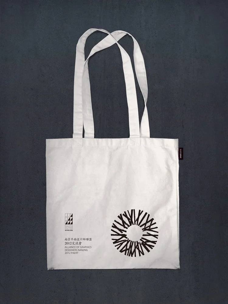 %E5%8D%97%E4%BA%AC%E5%B9%B3%E9%9D%A2%E8%AE%BE%E8%AE%A1%E5%B8%88%E8%81%94%E7%9B%9F2012%E4%BA%A4%E6%B5%81%E4%BC%9A-1.jpg?type=w1200