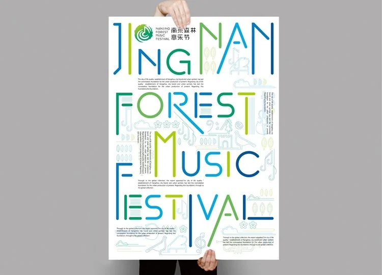 %E9%9F%B3%E4%B9%90%E8%8A%82-3.jpg?type=w1200